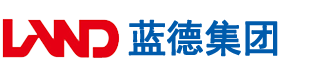 美女抽插好嫩安徽蓝德集团电气科技有限公司